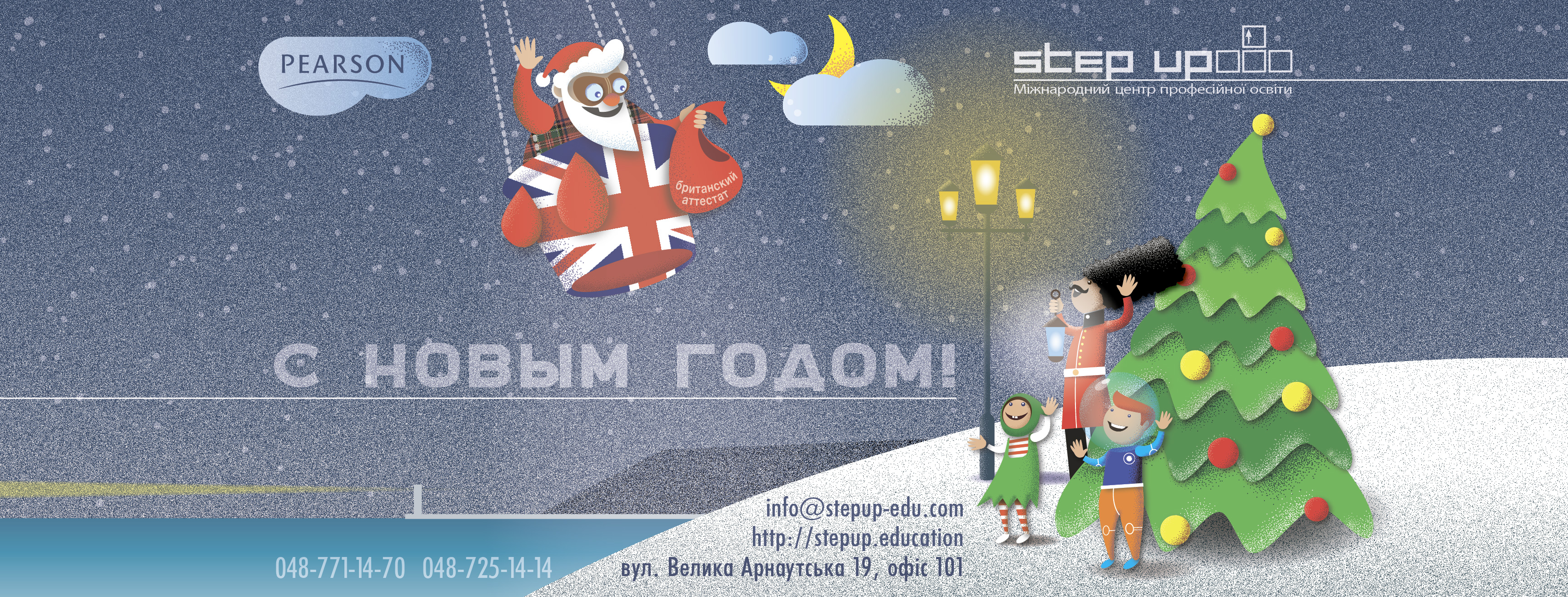 Новогодний Английский Для Детей Новогодний Английский Для Детей